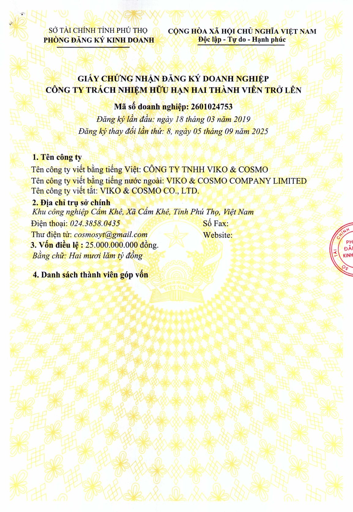 TUYỂN DỤNG LAO ĐỘNG KỸ THUẬT: GIÁM SÁT SẢN XUẤT